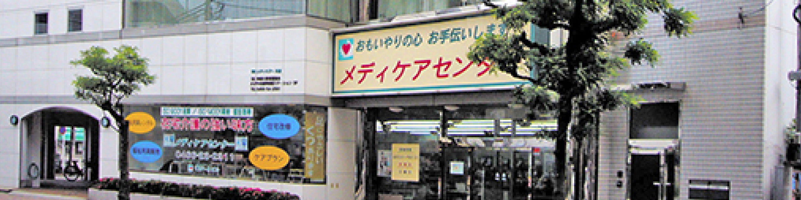base-02