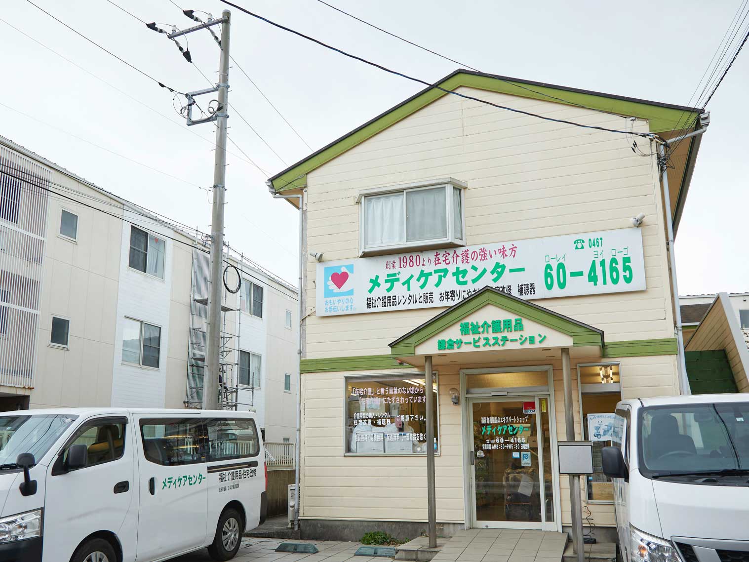 kamakura-base