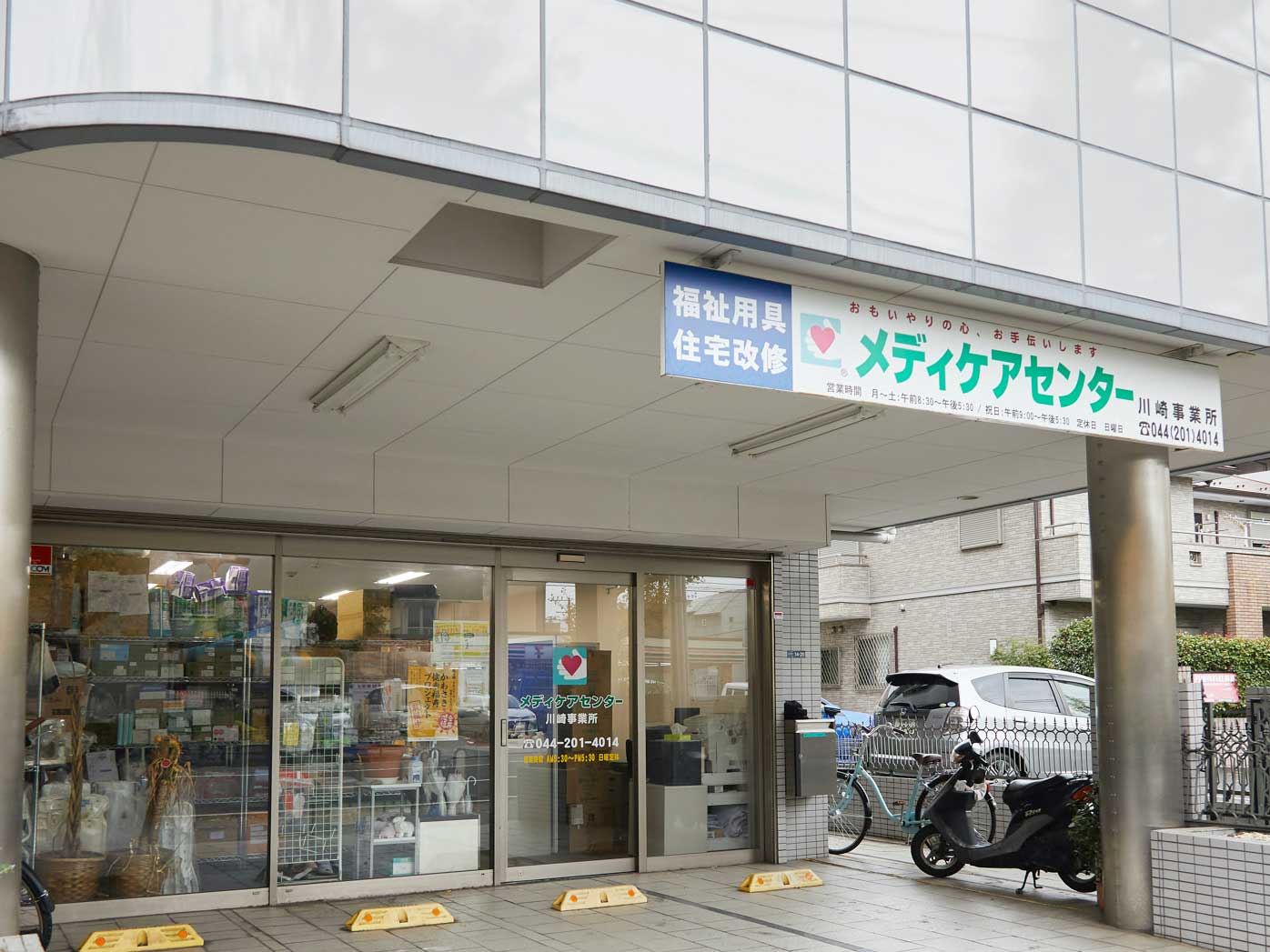 kawasaki-base