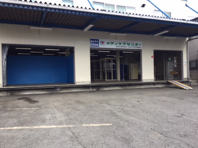 medicare-center-yokohamaaoba
