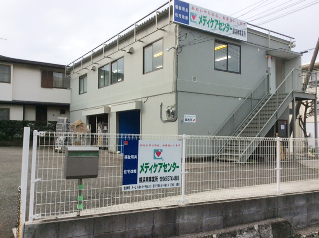medicare-center-yokohamaminami