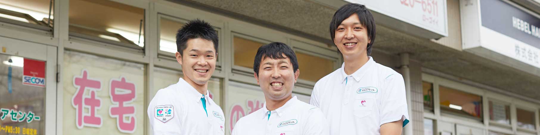 yokosuka-staff