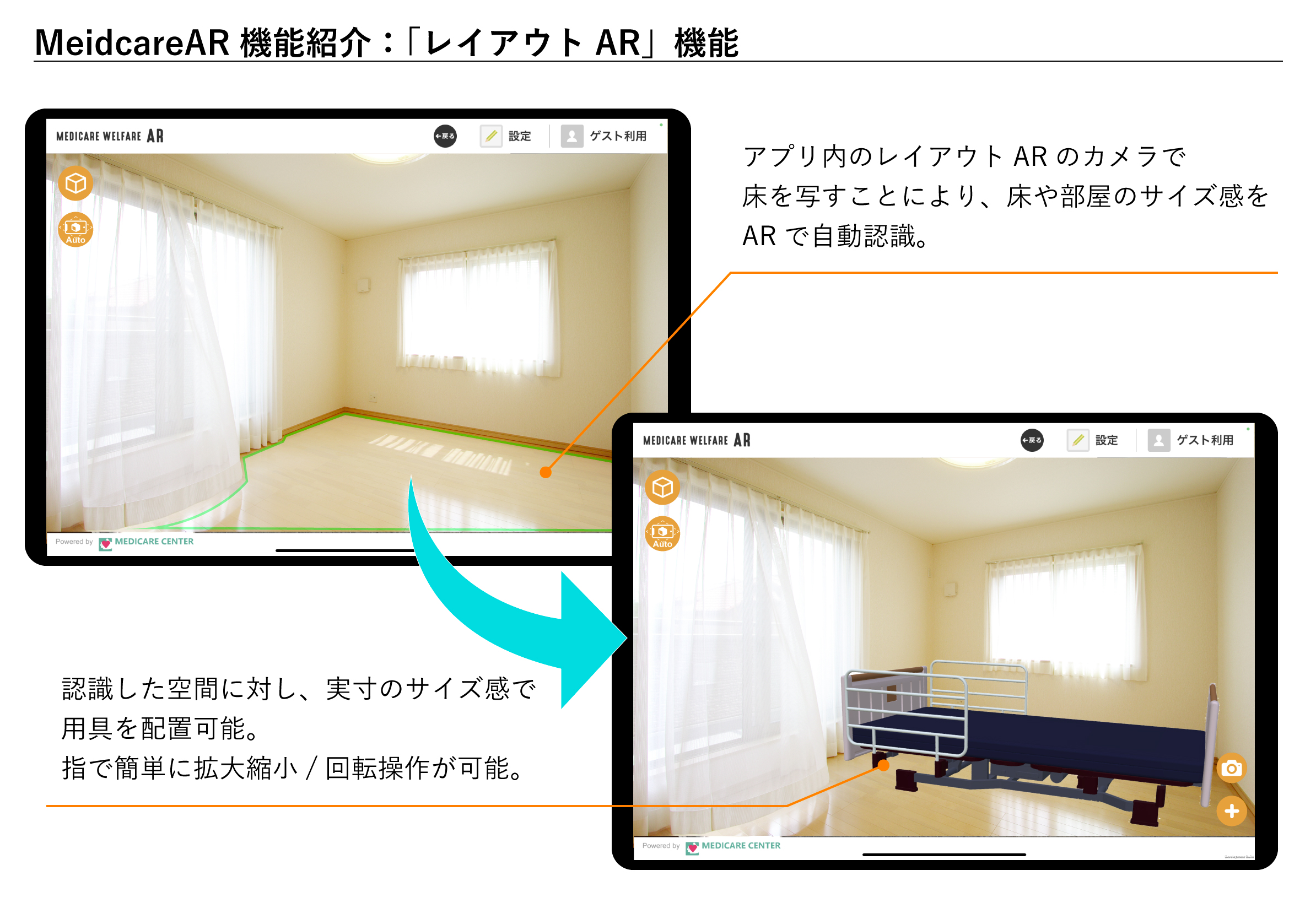 MediareAR_PressRelease_AR2