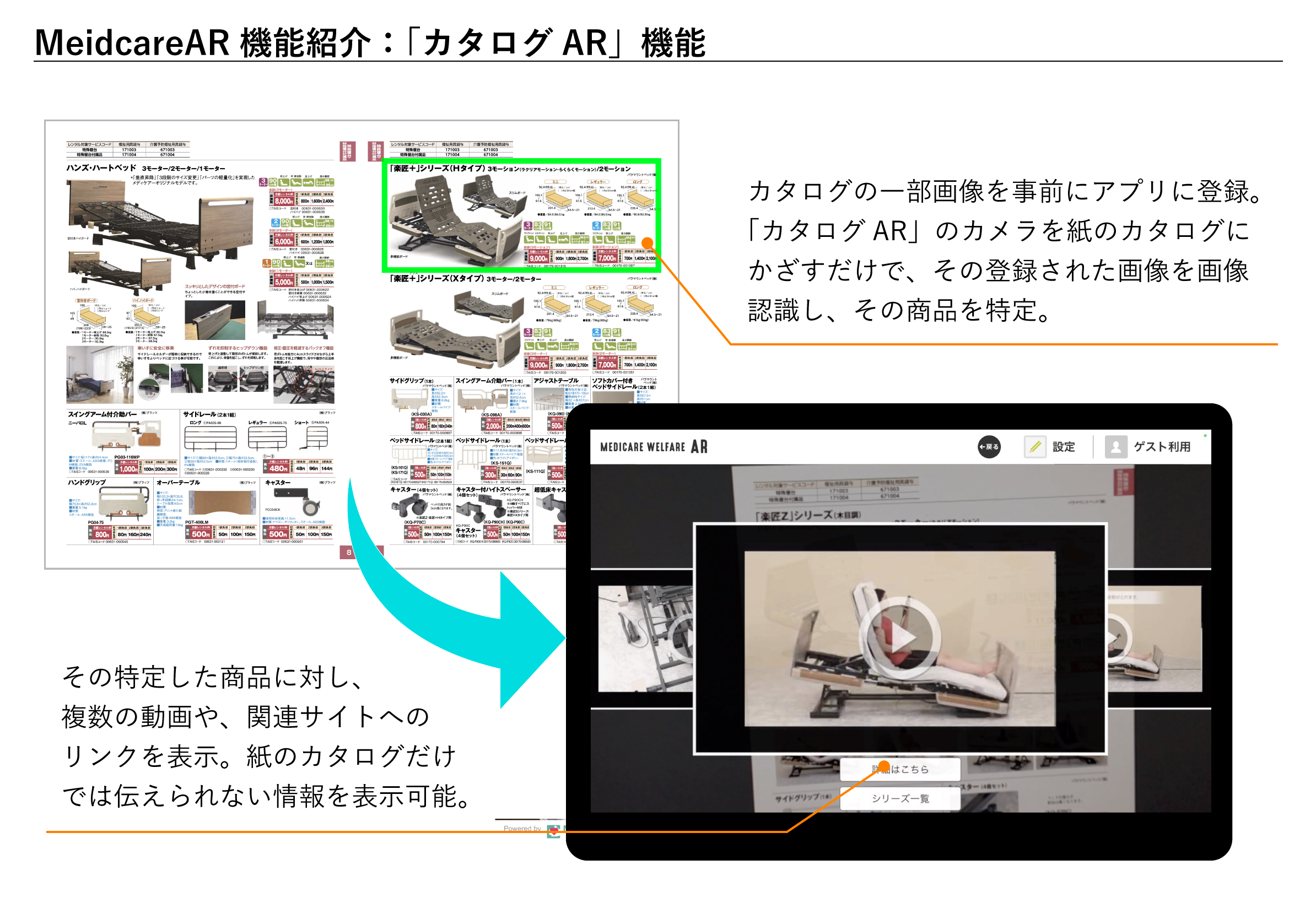 MediareAR_PressRelease_AR4