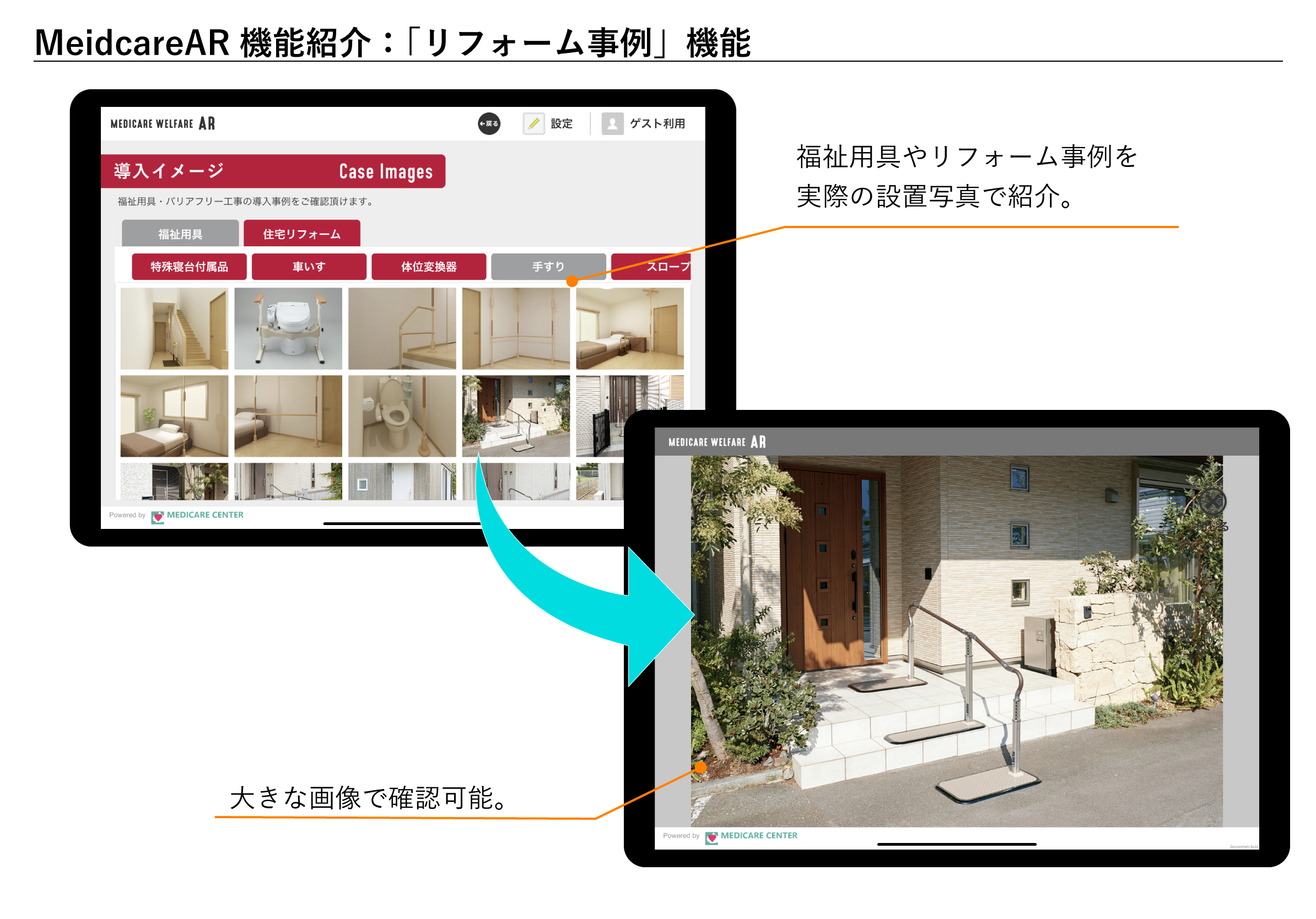 MediareAR_PressRelease_AR5