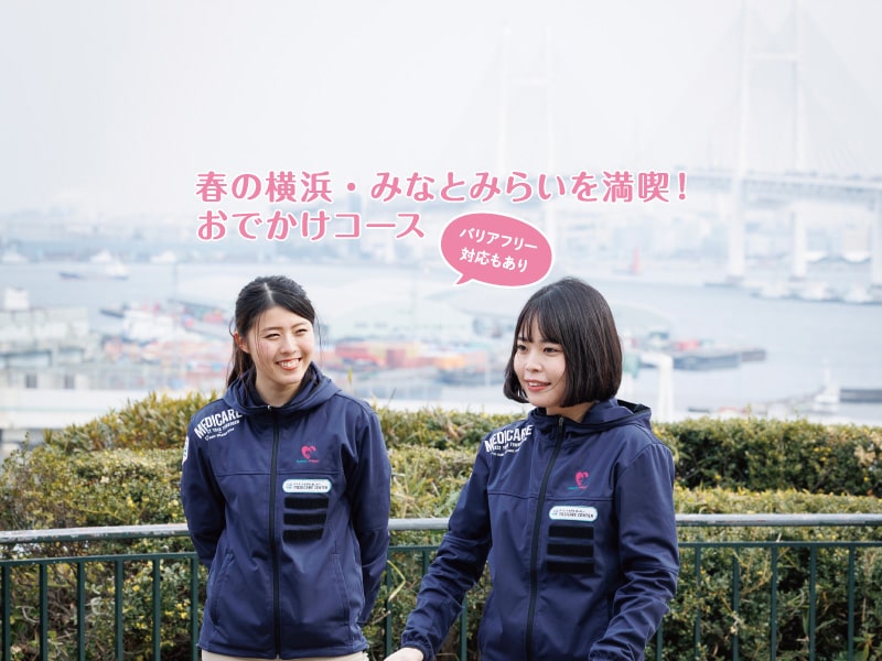 samune-min