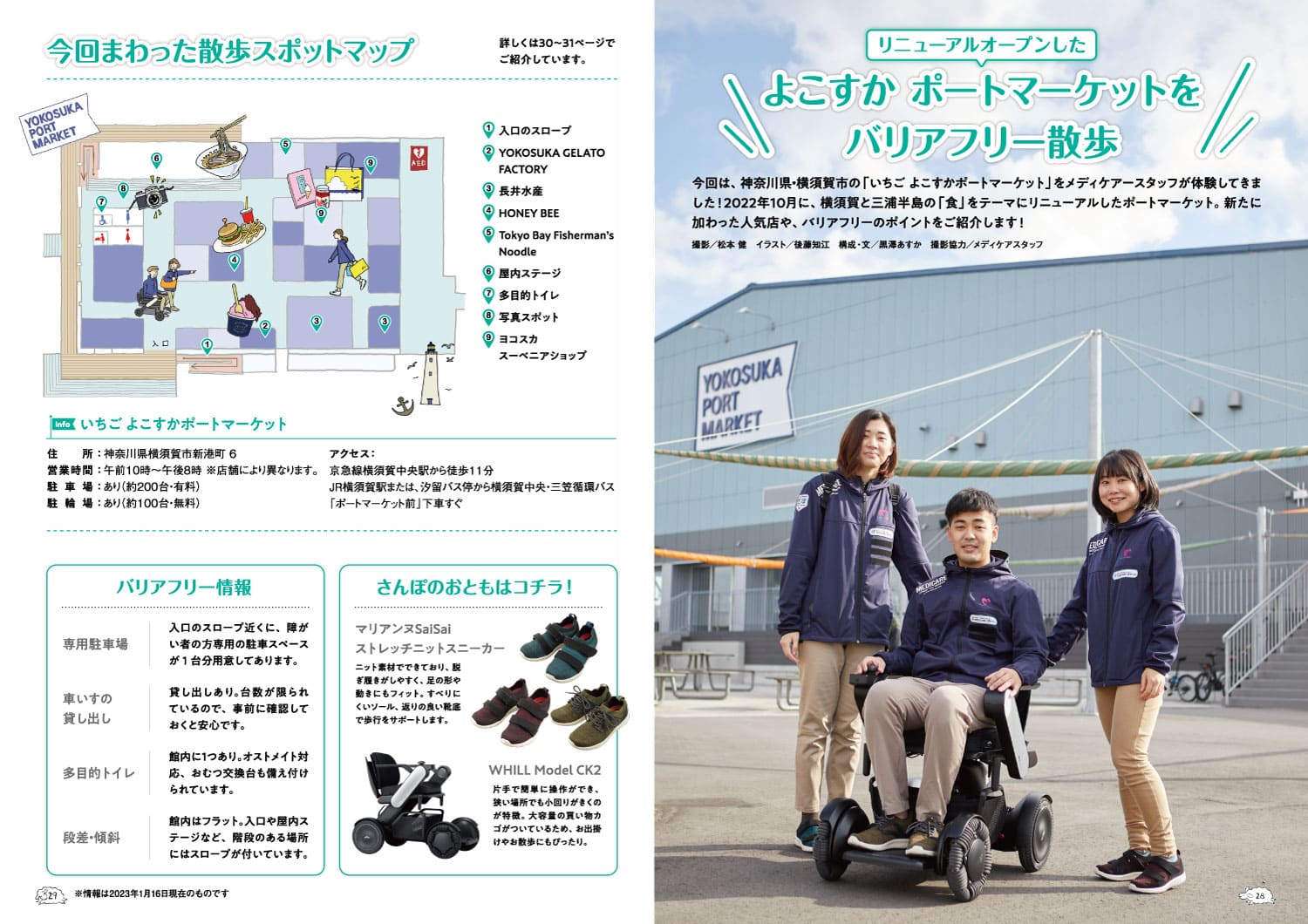 img_subscription_sample_3