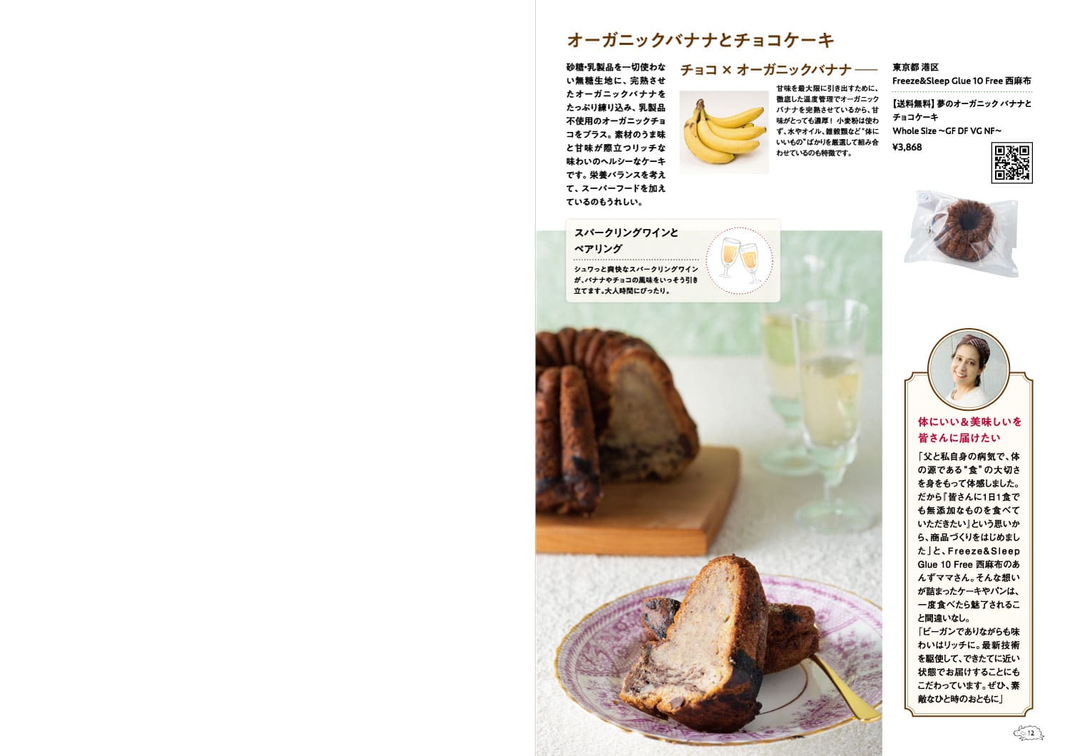 img_subscription_sample_7