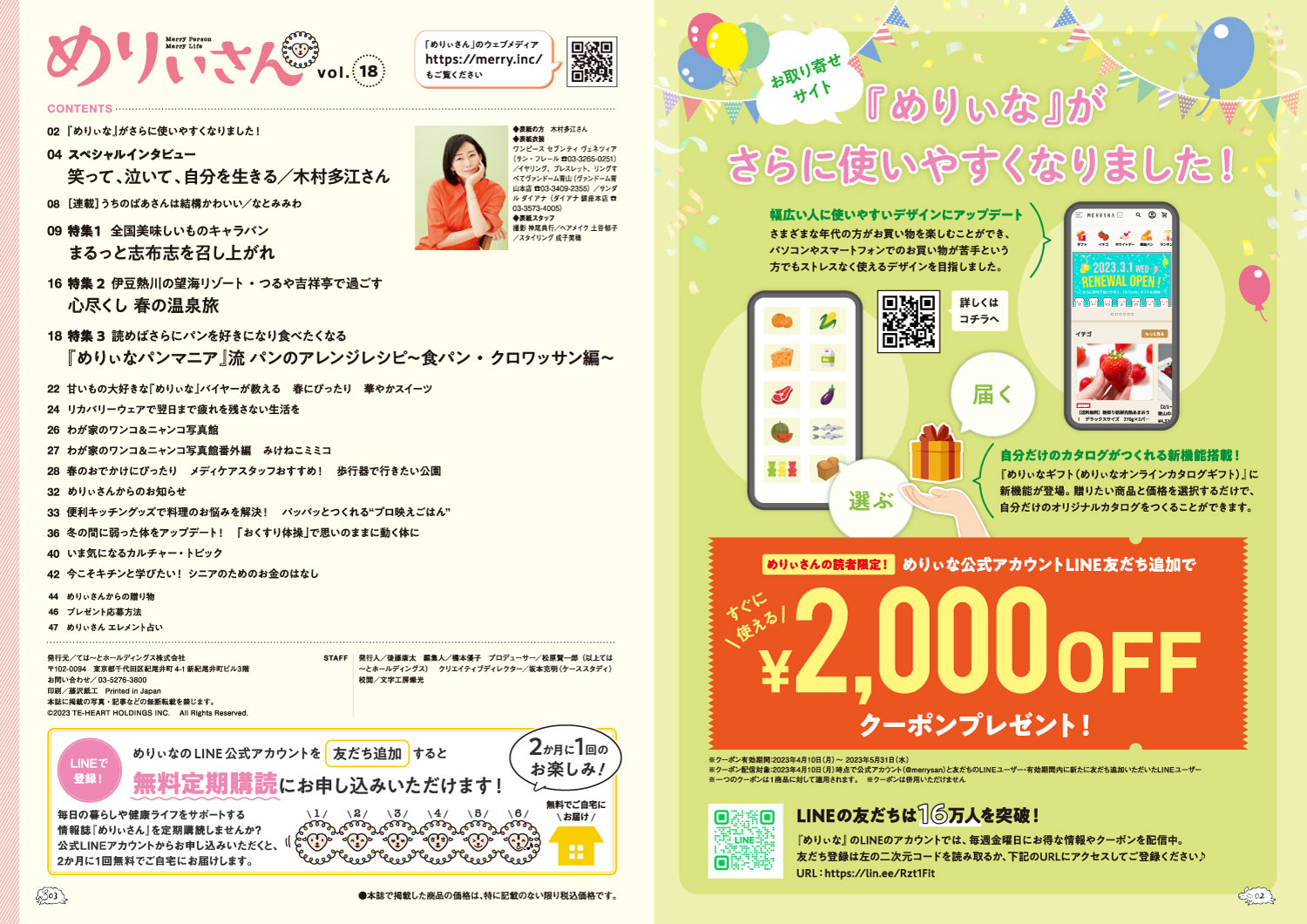 img_subscription_sample_1