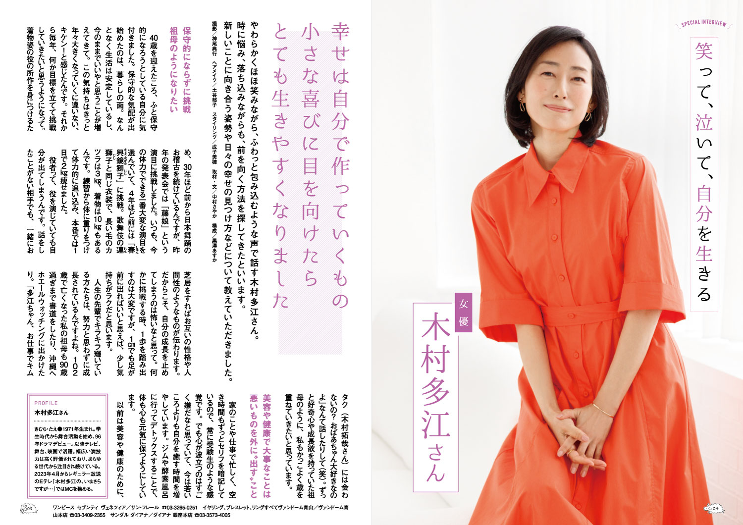 img_subscription_sample_2