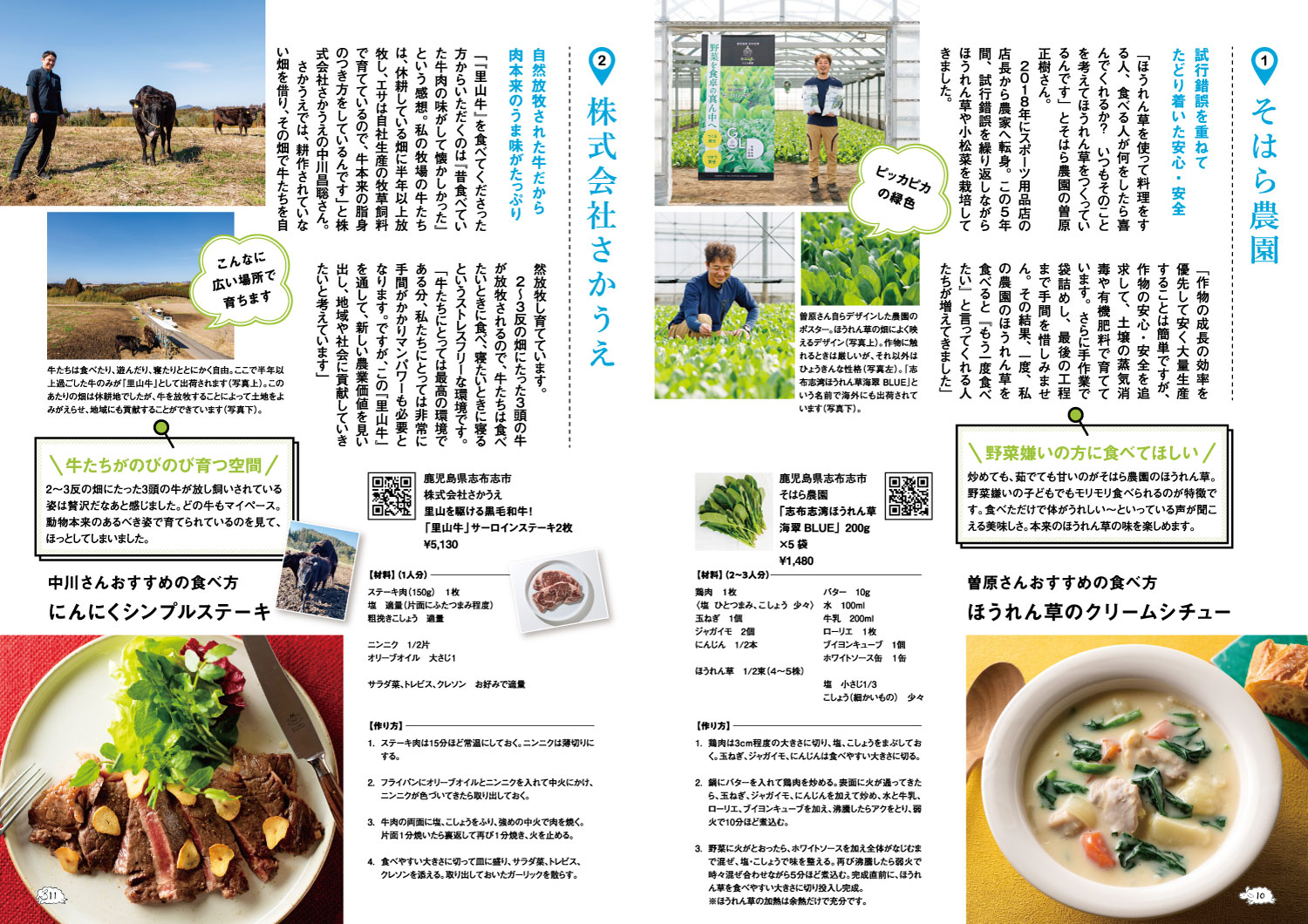 img_subscription_sample_3
