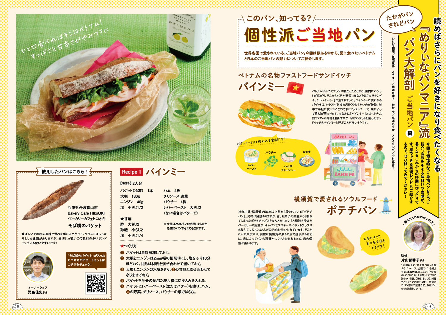 img_subscription_sample_2
