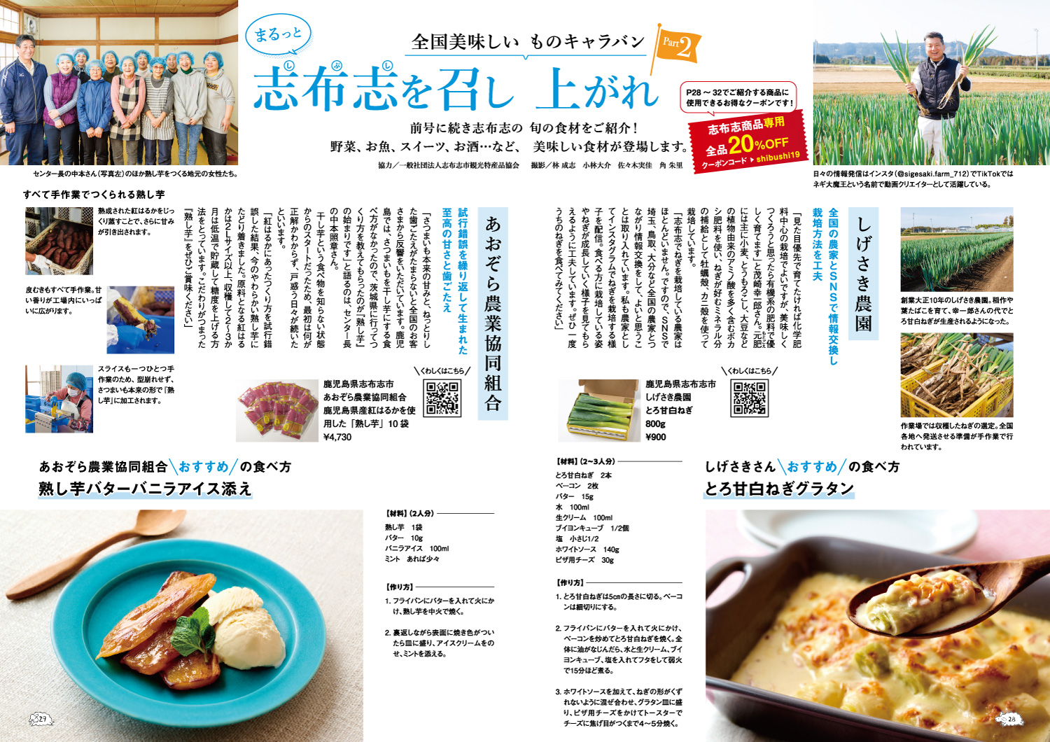 img_subscription_sample_4