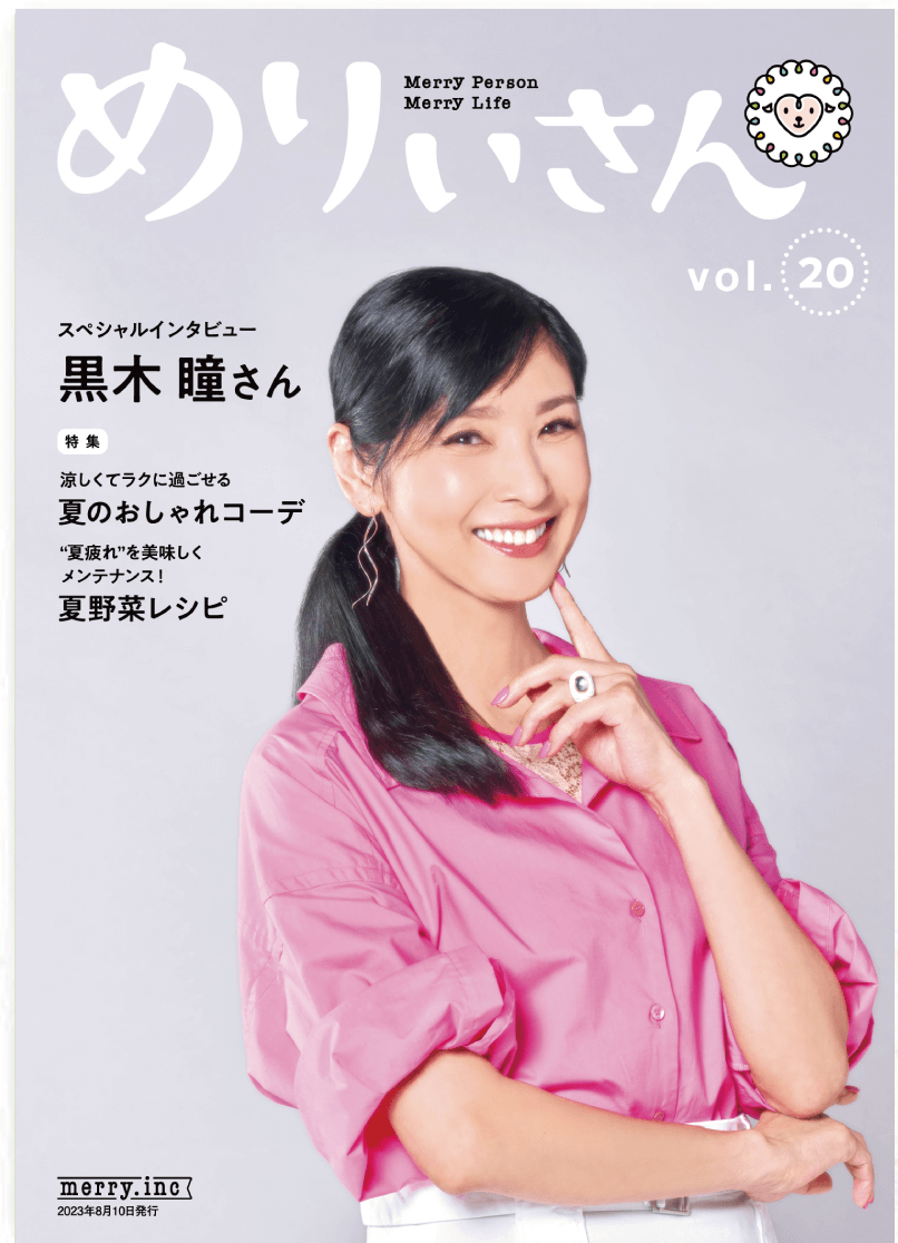 hyoushi-vol20 (1)