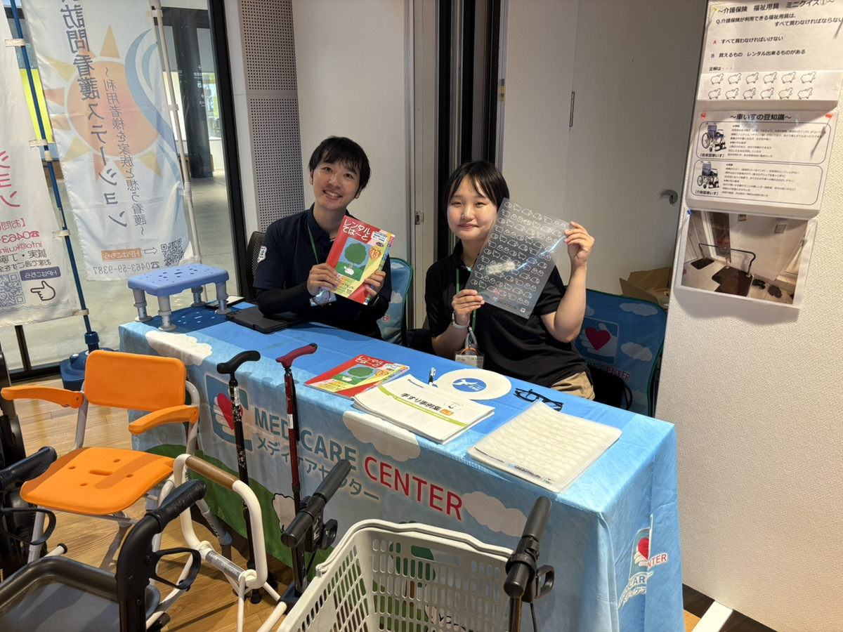 8月11日（祝月）に「BIG SMILE KAIGO 介護フェスティバル」に参加しました。