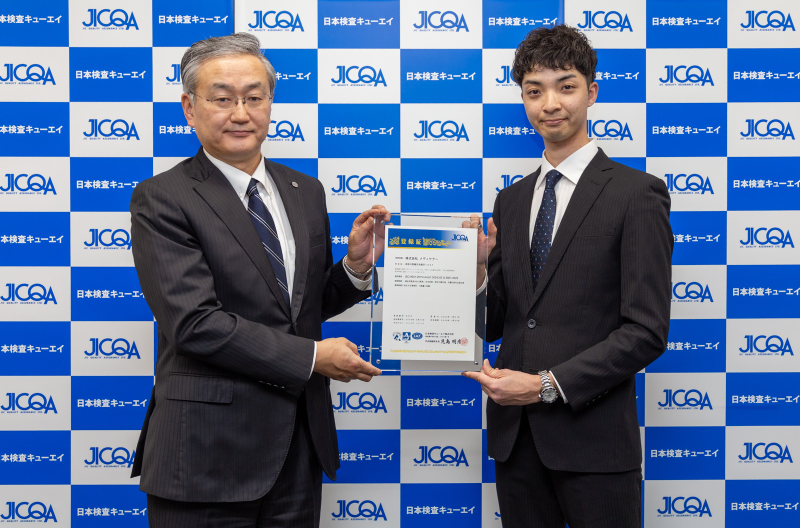 ISO9001・14001更新審査を終え継続認定を受けました